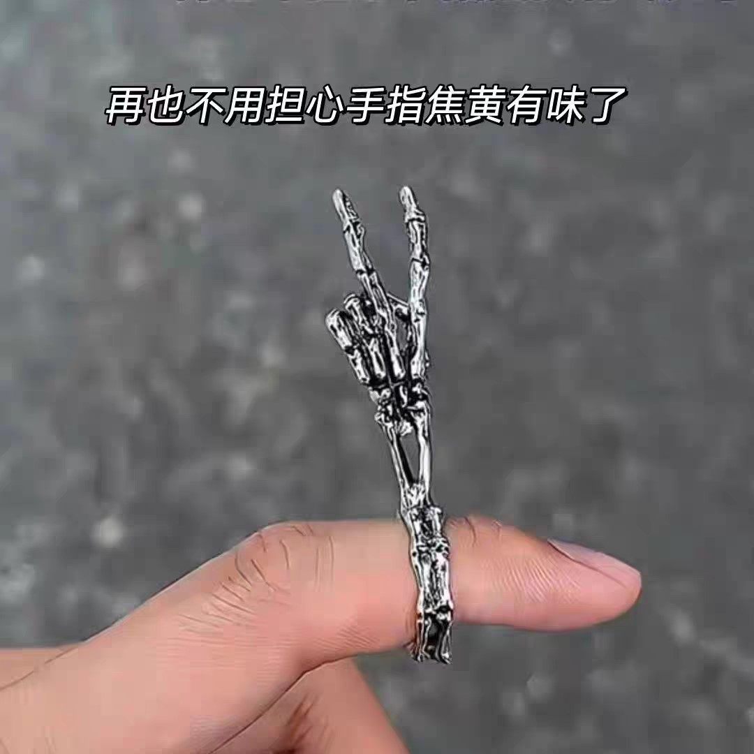 【已售10W+】创意饰品烟托戒指