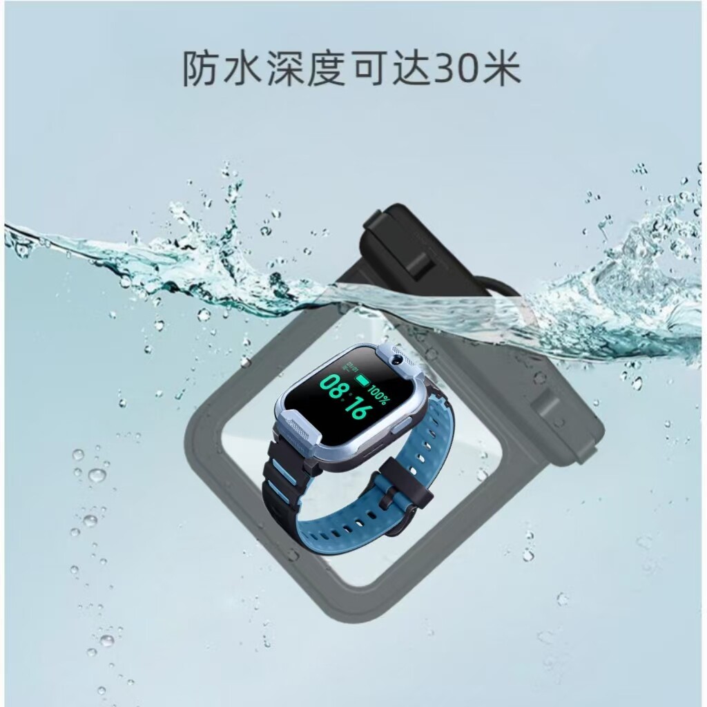 立减5元游泳漂流电话手表防水袋
