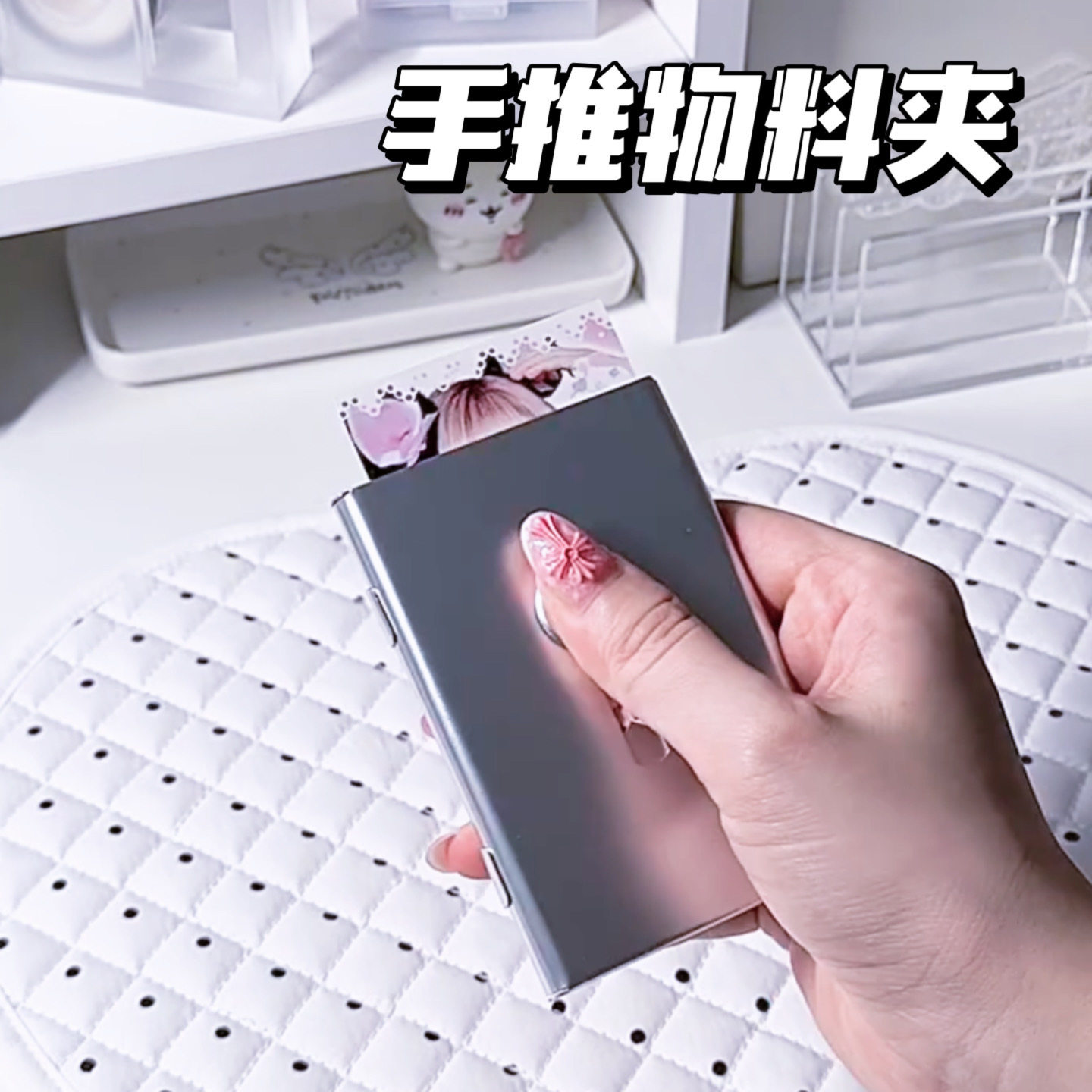 立减5元创意随身带超薄名片夹