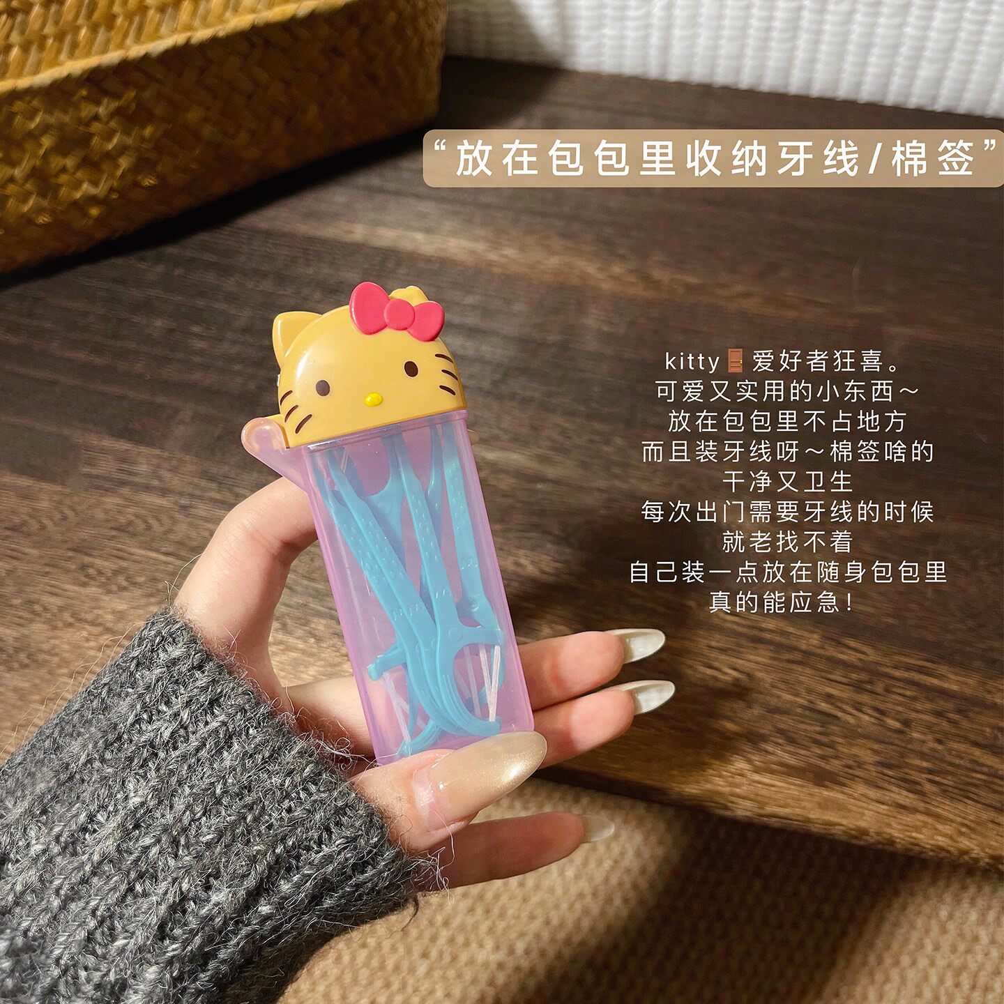 立减5元牙签牙线棉签收纳整理盒