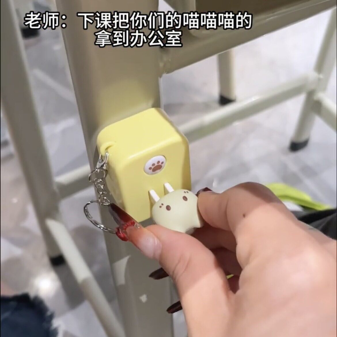立减5元小猫叫声解压按键钥匙扣