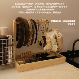发箍发圈收纳神器鲨鱼夹抓夹头箍发箍桌面收纳架实木发饰架收纳盒