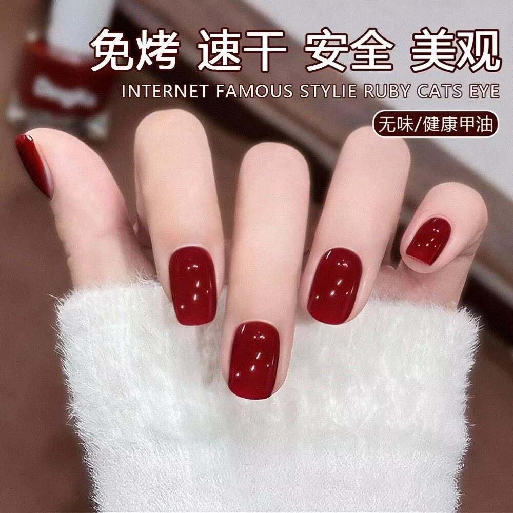 立减5元免烤快干脚趾甲指甲油