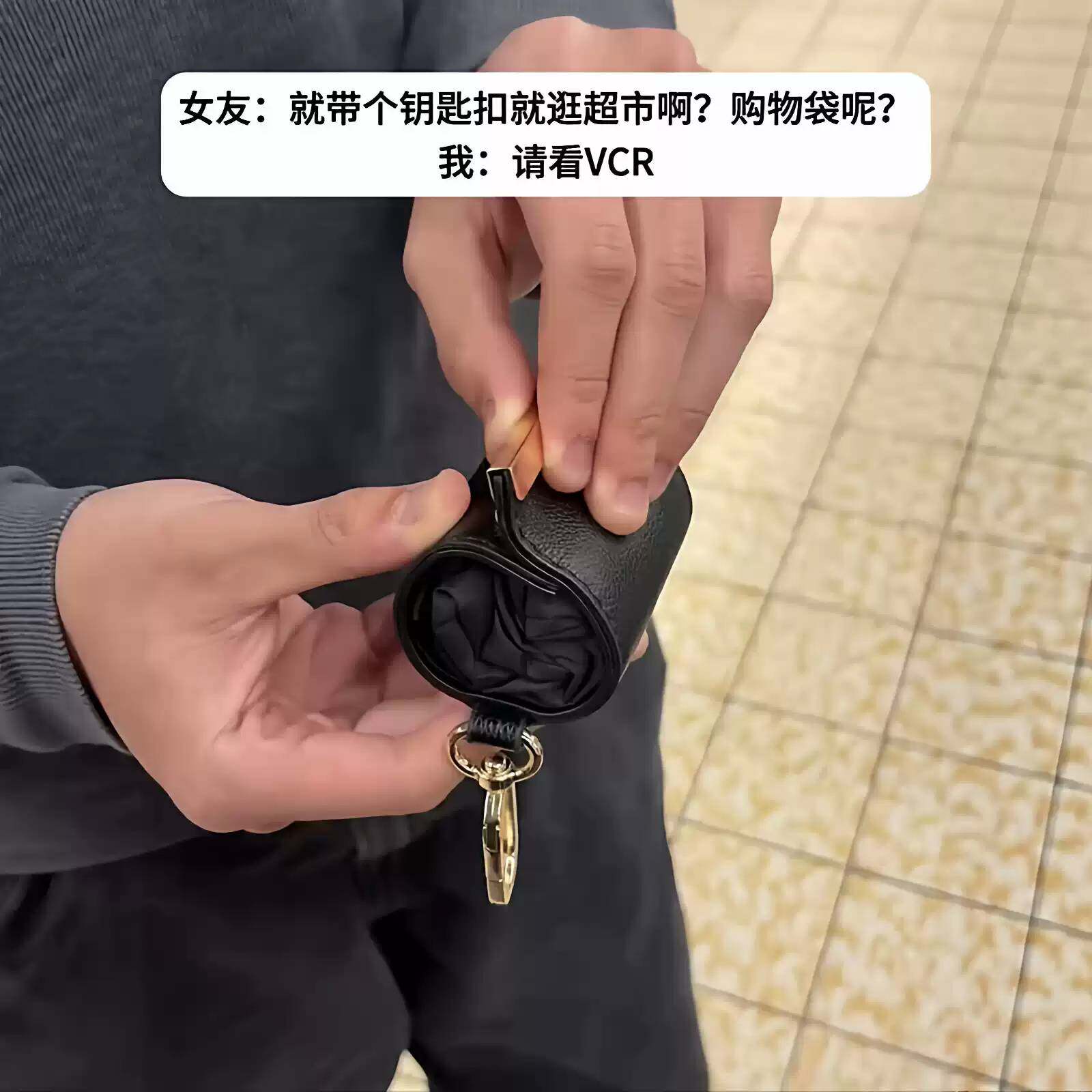 立减5元大容量折叠购物袋钥匙扣