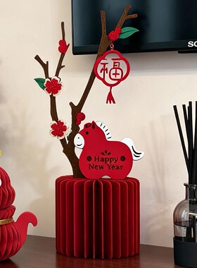 立减5元新年客厅玄关装饰摆件
