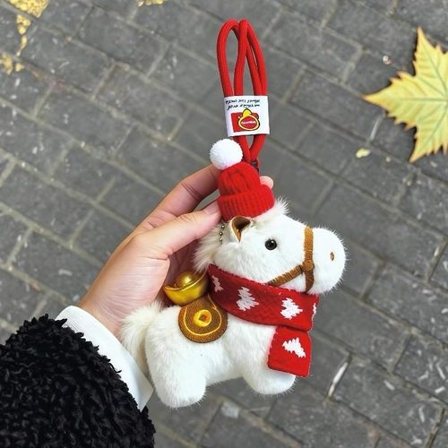 立减5元马上有钱毛绒玩偶挂件