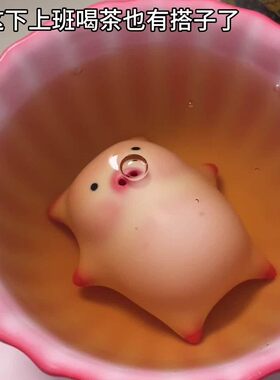 立减5元可爱会变色茶宠小摆件