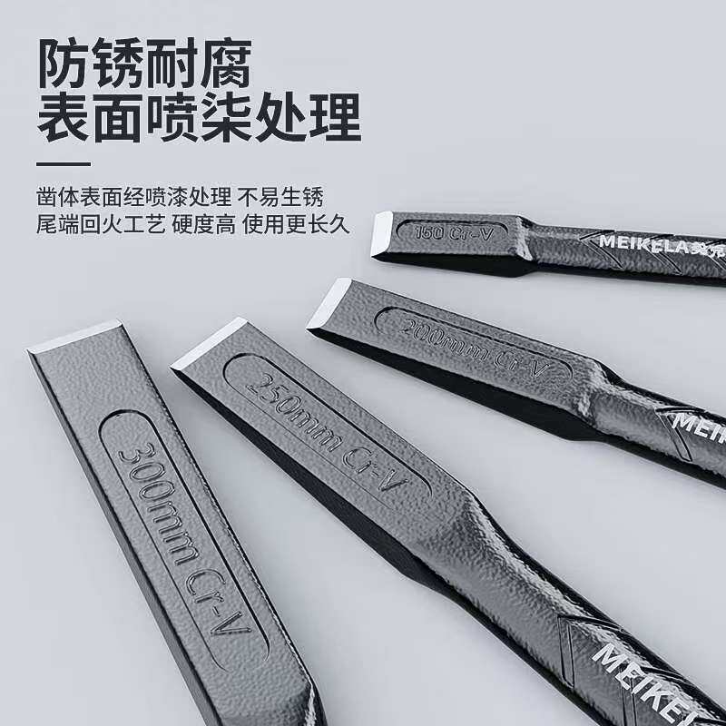 立减5元凿子工具钢铁合金劈石器