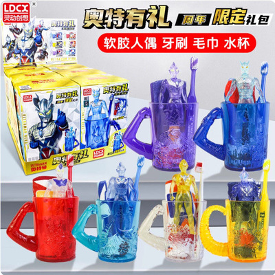 奥特曼牙刷儿童杯子洗漱