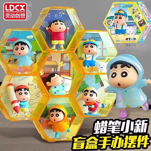 灵动创想蜡笔小新盲盒趣味六六六