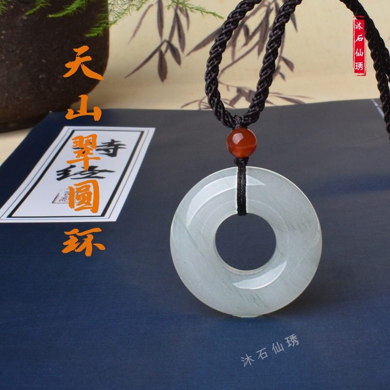 天山翠石英岩质玉吊坠饰品挂件民族风平安环平安扣国风日常礼物