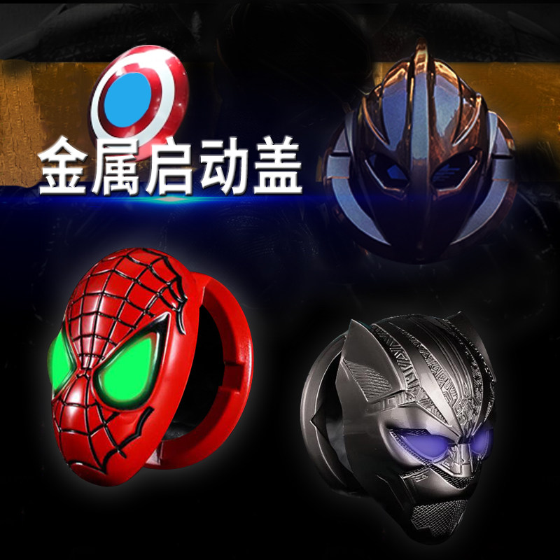 汽车一键启动保护盖车内改装饰贴环金属点火圈-赛600摩托车装饰盖,汽车用品/电子/清洗/改装,汽车贴片/贴纸,淘宝优惠券,粉丝福利购,淘宝优惠卷