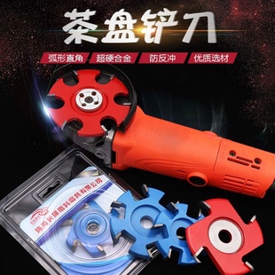 跨境茶桌茶盘茶几六角铲刀打胚打磨 雕刻刀钨钢木工铲刀根雕工具