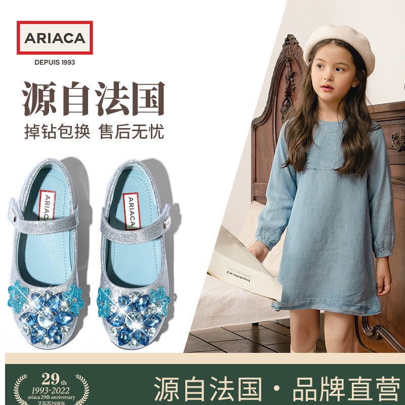 ARIACA爱莎公主鞋宝宝女童鞋子春季鞋软底小女孩儿童水晶钻鞋单鞋高性价比高么？