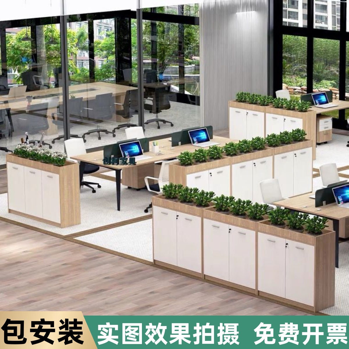 办公室花槽柜文件柜矮柜木质桌边车间隔断长条落地员工储物双面柜