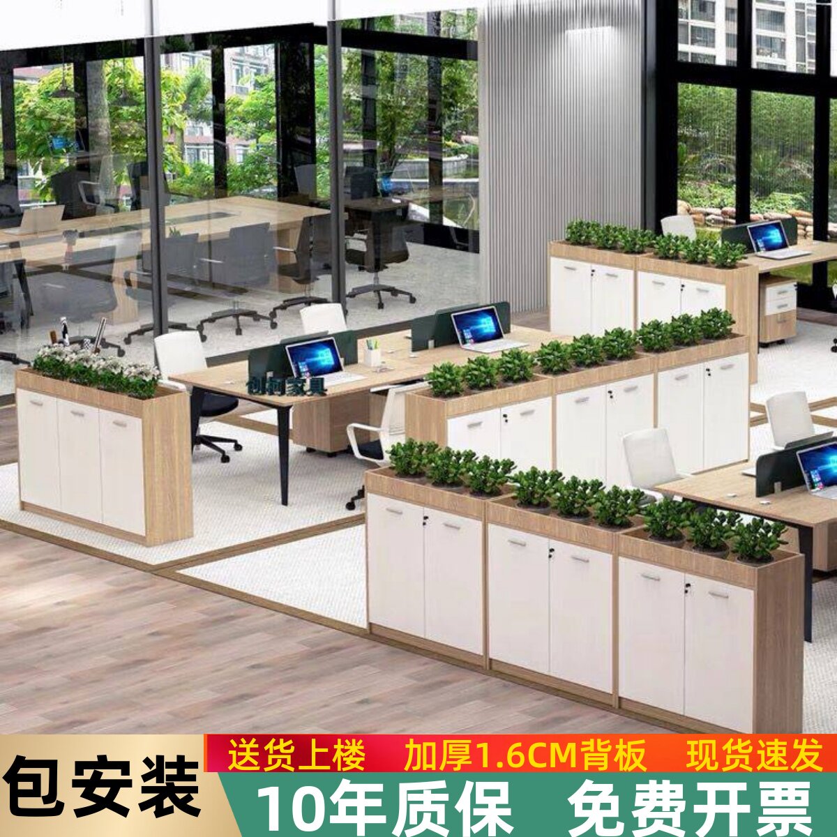 办公室花槽柜文件柜矮柜木质桌边车间隔断长条落地员工储物双面柜
