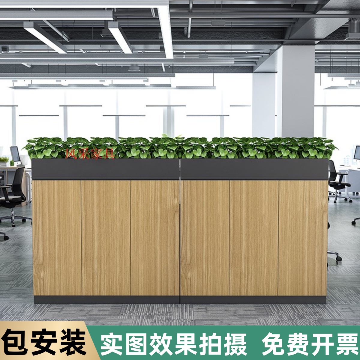 落地柜T隔断靠墙柜安装矮柜员工免花槽桌边资料侧柜木质柜办公室