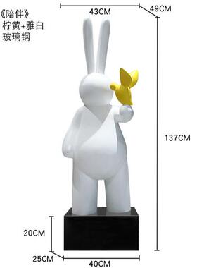 卡通玻璃钢兔子摆件小区公园庭院别墅美陈装饰草坪几何小兔子雕塑