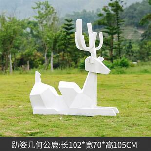 户外抽象几何梅花鹿块面动物雕塑园林景观商场婚庆小品白鹿摆件
