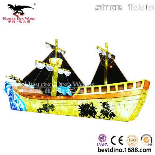 兔年春节圣诞节美陈花灯水上灯会草坪灯组帆船大型模型摆件.