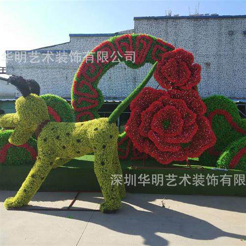 厂家制作年年有鱼雕塑工程广场公园游乐场植物绿雕场景布置摆件