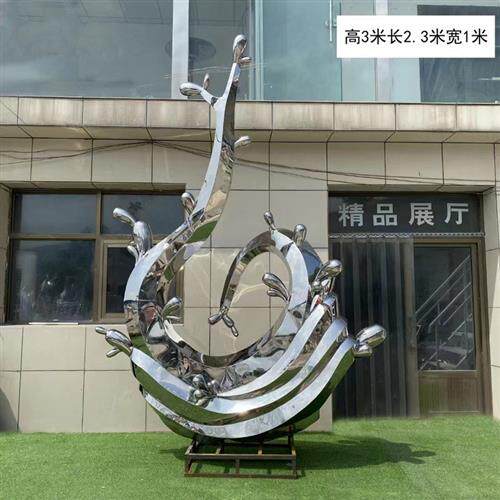 不锈钢水滴雕塑大型金属镜面浪花水景抽象雕塑公园售楼部小区摆件