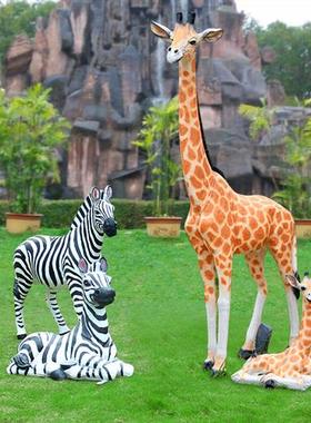 橱窗大型动物摆件仿真斑马长颈鹿老虎大象玻璃钢雕塑户外店铺装饰