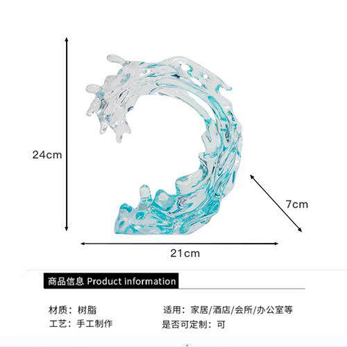 透明流水浪花摆件树脂雕塑客厅玄关抽象装饰艺术酒店会所大堂摆设
