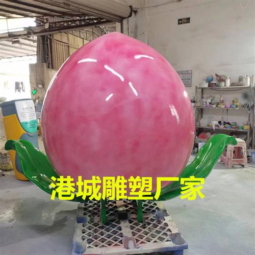 玻璃纤维树脂水果小镇丰收节标识玻璃钢水蜜桃雕塑仙桃子展示模型