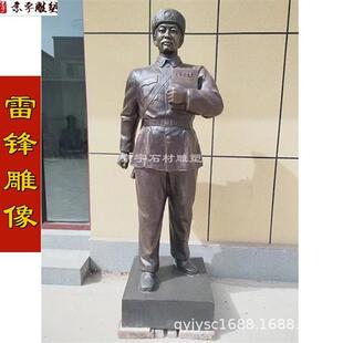 铸铜名人雷锋半身像定做学校广场园林铜雕十大英模肖像雕塑摆件