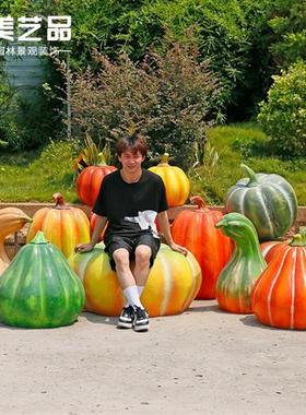 玻璃钢南瓜草莓模型仿真水果蔬菜雕塑摆件观光园户外园林景观小品