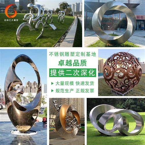 厂家定制大型不锈钢雕塑镂空月亮圆环镜面水滴浪花户外景观球摆件