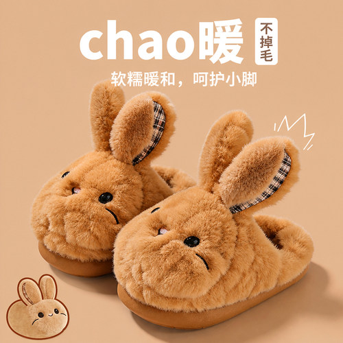 可爱保暖儿童棉拖鞋冬女童