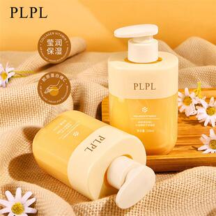 PLPL胶原蛋白维C水感嫩肤手部凝胶补水保湿滋润护手霜舒缓干燥