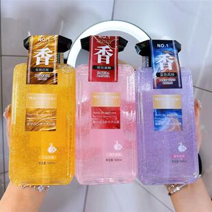 优麦豆流沙香水沐浴露沐浴乳持久留香香氛沐浴液大容量保湿