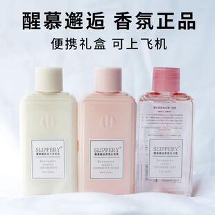 醒慕邂逅旅行装洗护沐三件套装便携洗漱用品洗发水沐浴露小样旅行