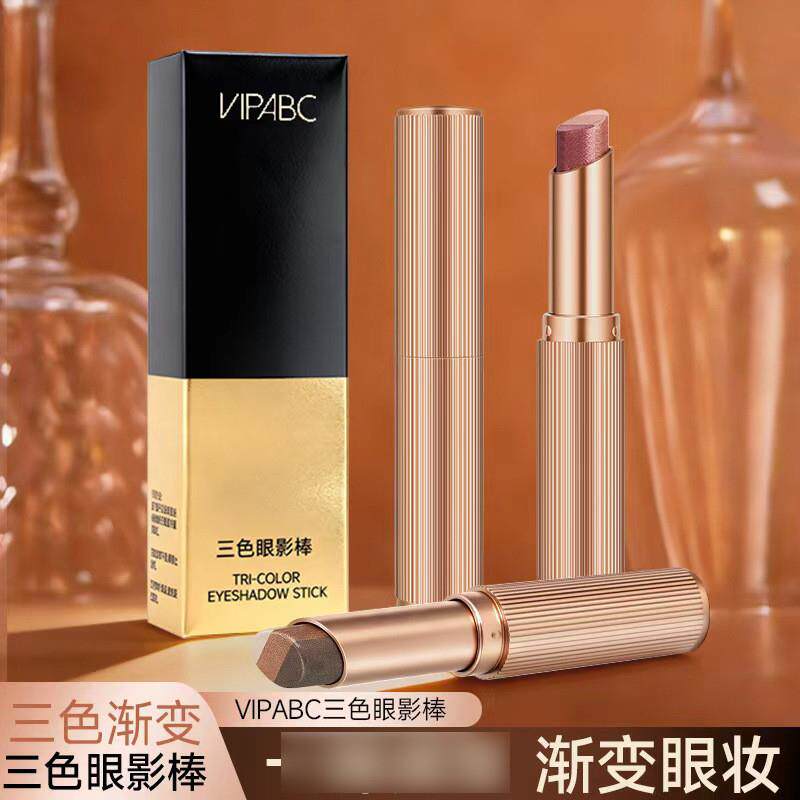 VIPABC三色渐变眼影棒哑光细闪低饱和自然珠光一抹三色代959