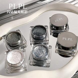 PLPL闪钻偏光眼影爆闪破碎啫喱眼影提亮液体高光碎钻眼线亮片ins