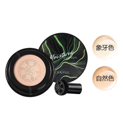 香芙儿小蘑菇头bb霜遮瑕隔离粉膏蘑菇气垫CC霜跨境爆款工厂