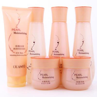 丽兰妃珍珠保湿水润霜清透补水霜水凝靓肤霜滋润粉底霜护肤品