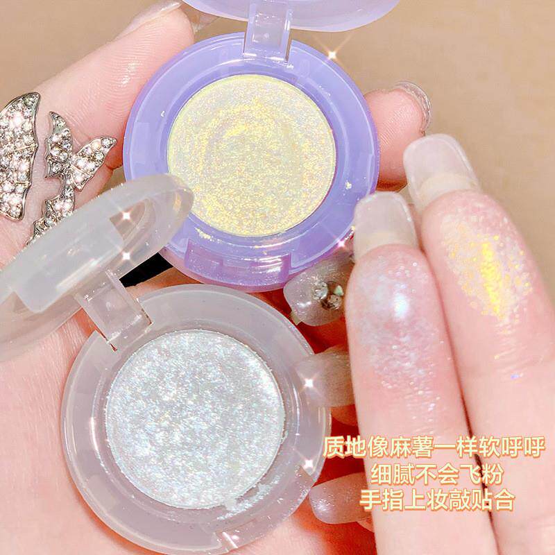 单色眼影亮晶晶超闪高光提亮卧蚕土豆泥眼影盘防水不易脱妆