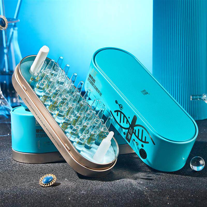 玻色因抗皱活精萃液保湿补水淡纹面部精华液院线套盒