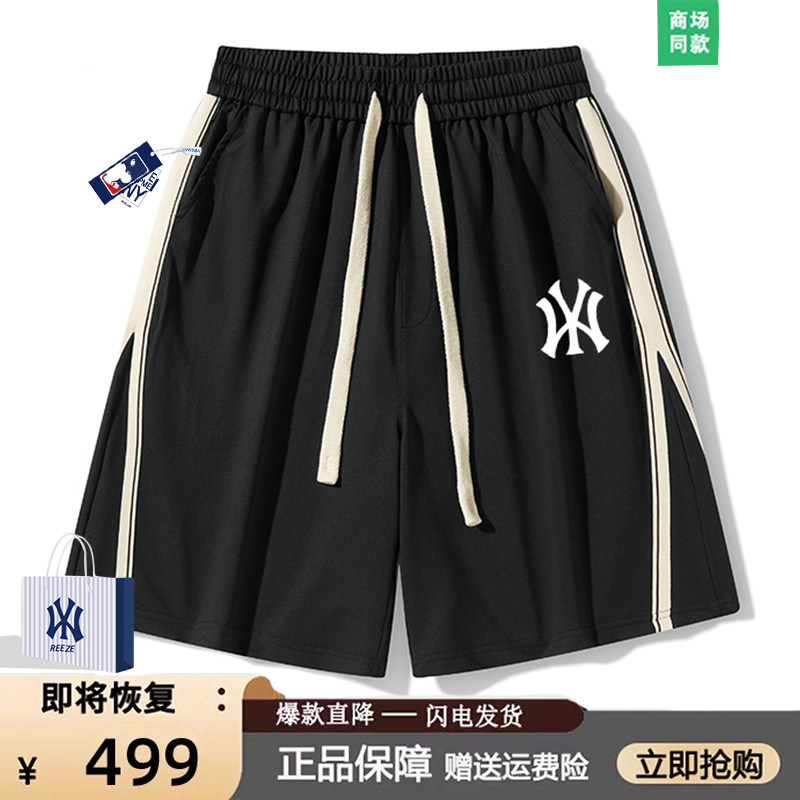 【二折专区】奥莱优选丨mlbreez秀禾服丨五分休闲短裤丨条纹运动