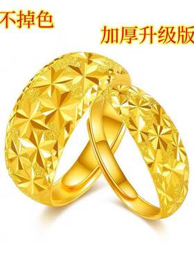 满天星情侣黄金色对戒时