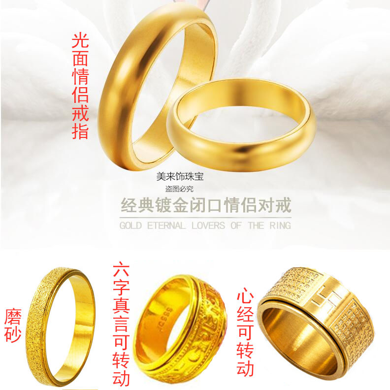 戒指潮男女士闭口宽版时