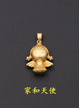 保色沙金天使吊坠翅膀可