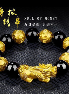 免税正品越南沙金貔貅手