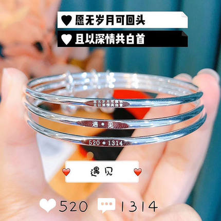 新款真银三生三世纯银手镯三环女款9999实心足银镯子送女友不掉色