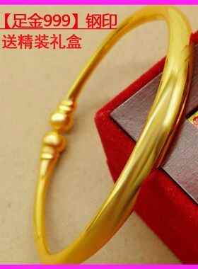 推拉活口越南沙金光面满