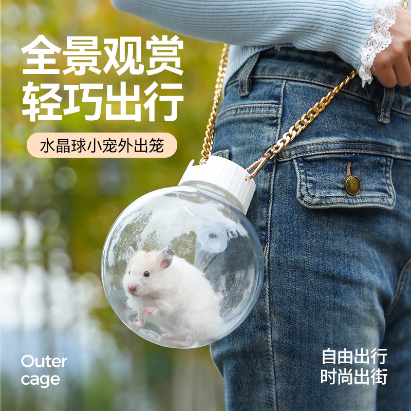 仓鼠外带笼户外出行便携式手提斜挎透气爬宠包金丝熊外出透明笼子